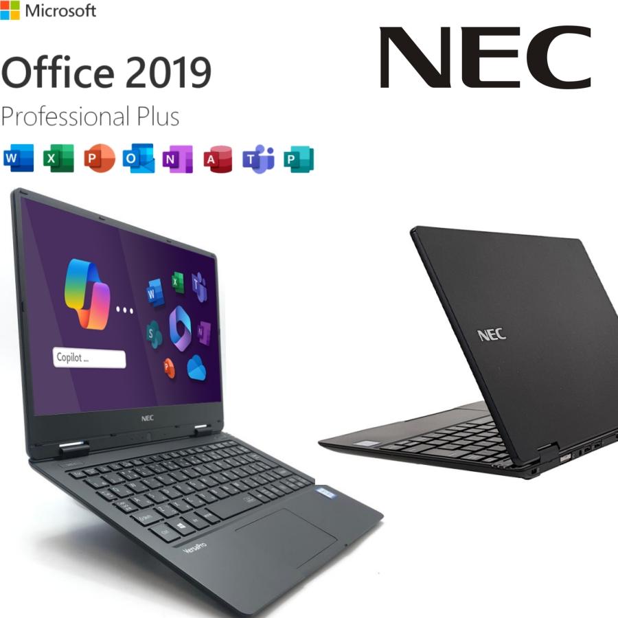 VersaPro 持ち運びやすいNEC VersaPro VH-4/VKT13H 12.5型ノート