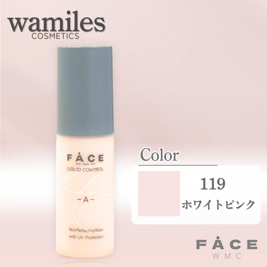 wamiles（ワミレス） フェイス リキッドコントロール ‐A‐ 30ml
