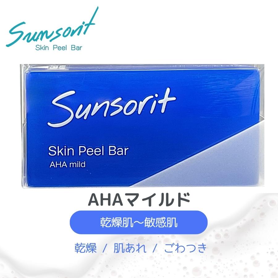 サンソリット スキンピールバーAHA マイルド 青 135g : セラフィー