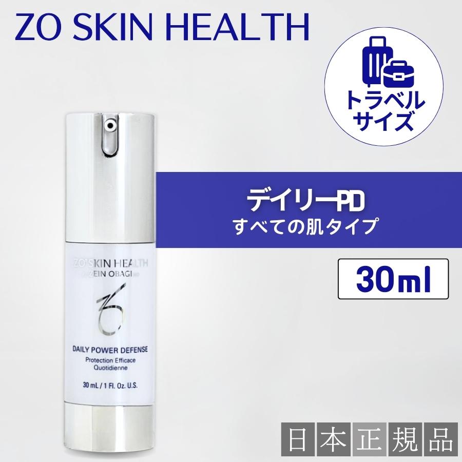 ZO SKIN HEALTH（ゼオスキンヘルス） トラベルサイズ ゼオスキン