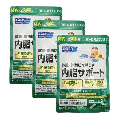 FANCL（ファンケル） 内脂サポート 30日分 3袋セット : セラフィー