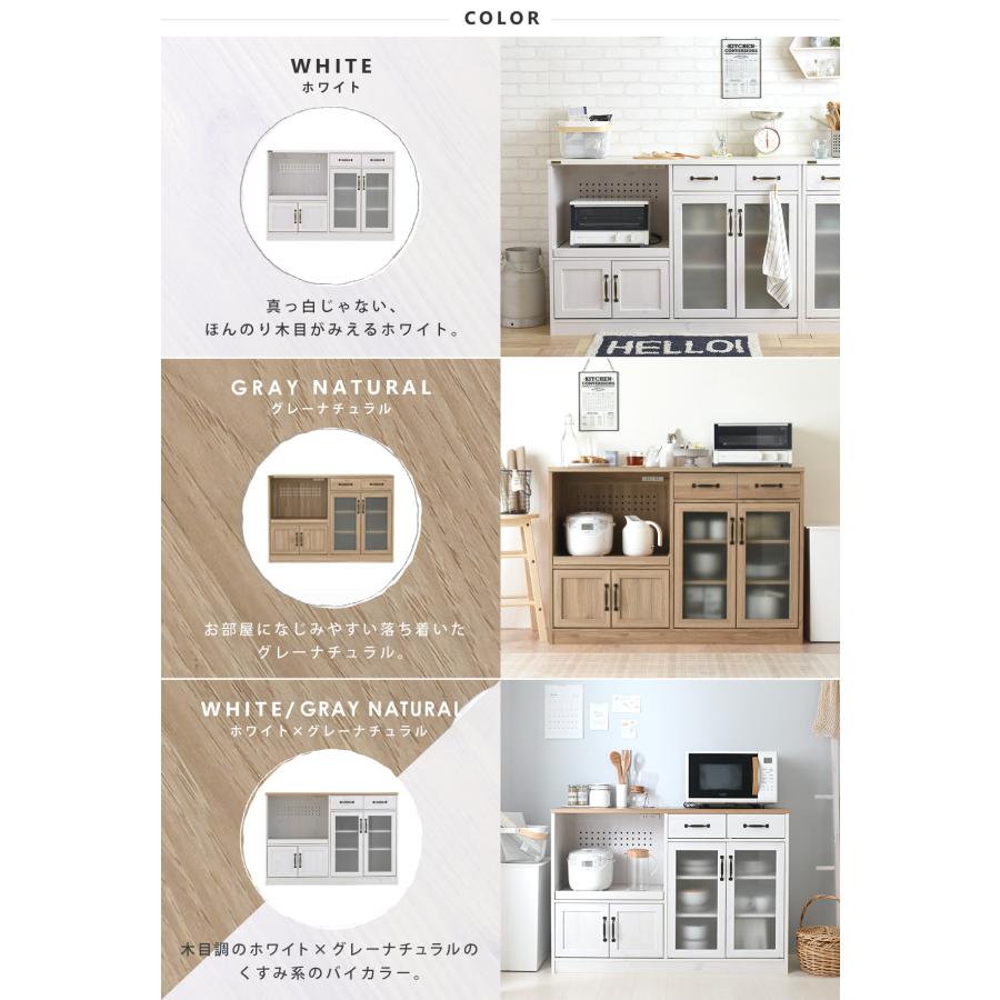 SESAME レンジ台 完成品 白 カウンター 大型レンジ対応 レンジボード