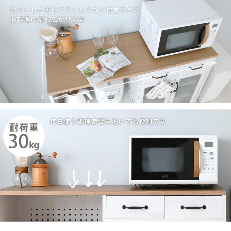 SESAME レンジ台 完成品 白 カウンター 大型レンジ対応 レンジボード