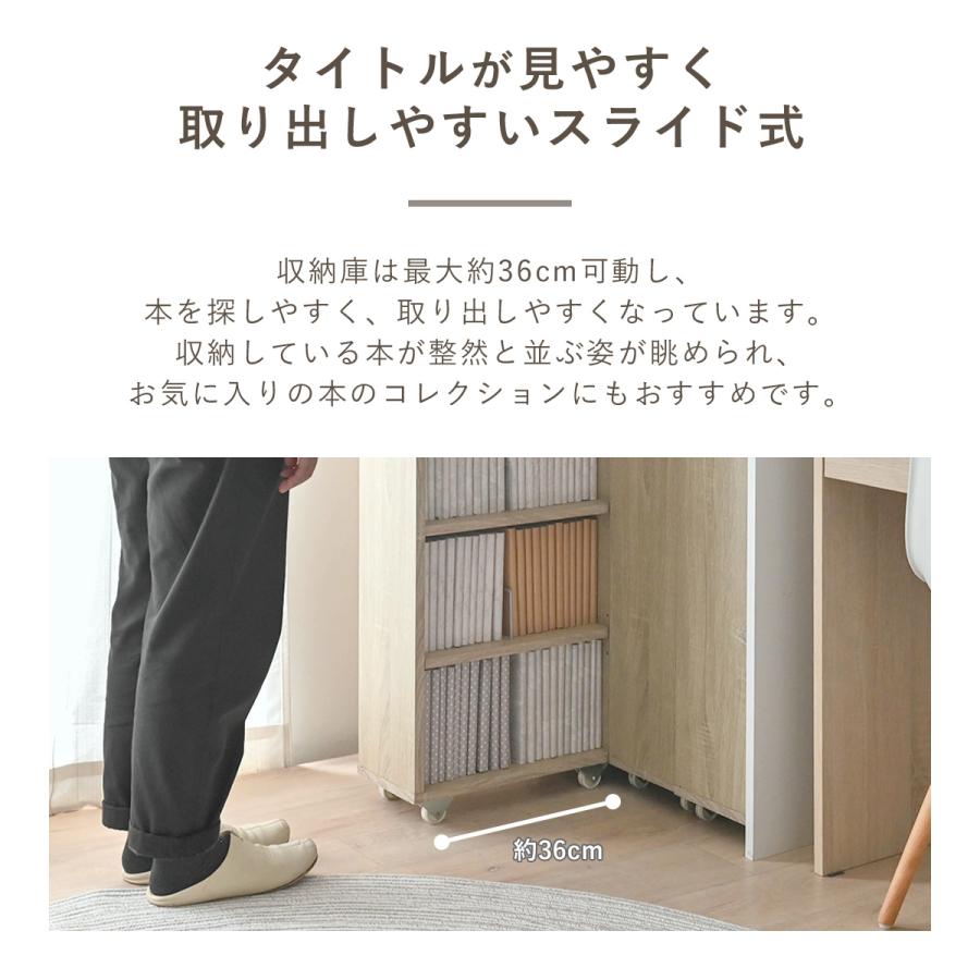 SESAME 本棚 スライドラック キャスター付き コミックラック 漫画収納