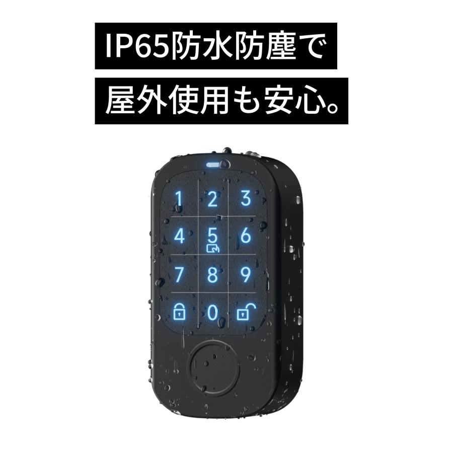 SESAME（CANDY HOUSE） 【公式ストア】セサミ5＋セサミタッチ2プロ