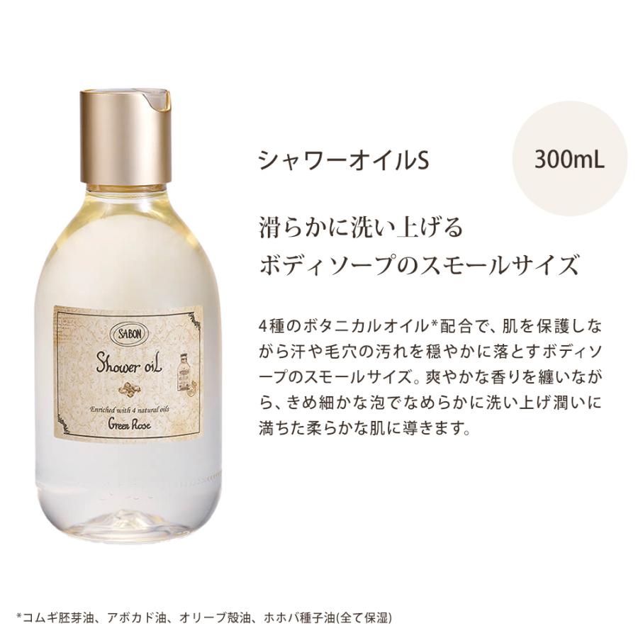 SABON（サボン） ギフト ギフトセット ボディケア スタートセット