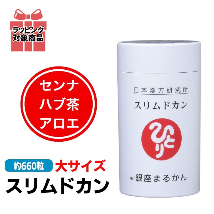 銀座まるかん スリムドカン165g まるかん ダイエット サプリメント