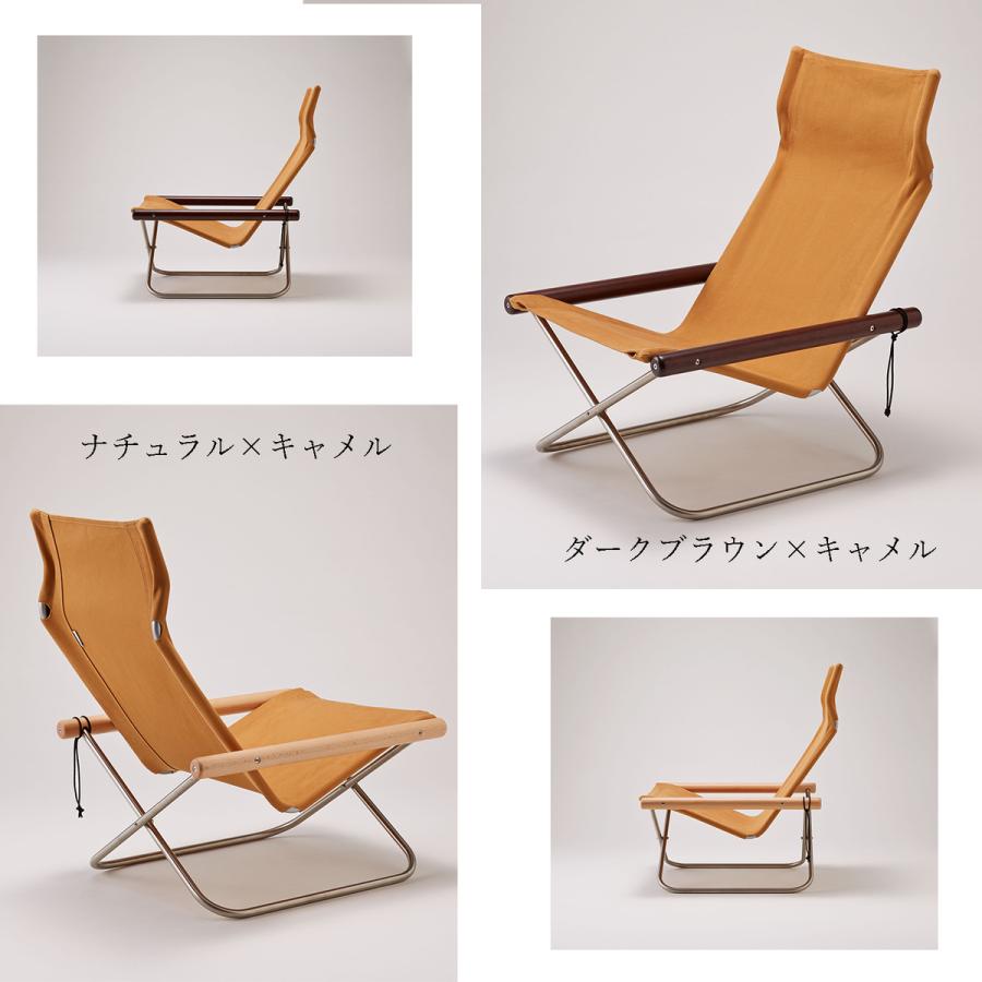 藤栄 ニーチェアX 日本製 新居猛デザイン ニーチェアX NychairX
