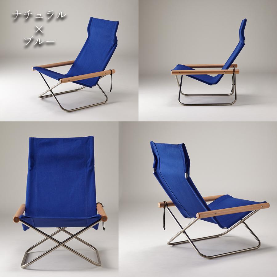 藤栄 ニーチェアX 日本製 新居猛デザイン ニーチェアX NychairX