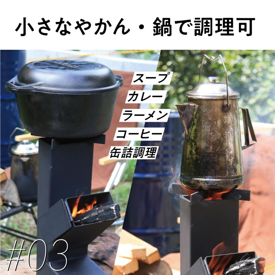 IKplus iw-11 ロケットストーブ Lサイズ キャンプ アウトドア ストーブ