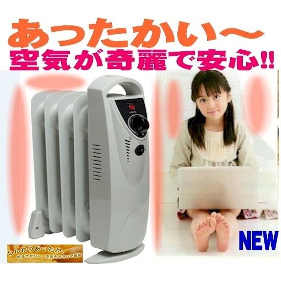 小型 オイルヒーター 国内最小 省エネ 温度調節付 500W あったか