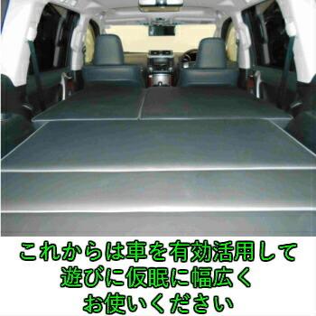 ランドクルーザー ベッドキット トヨタ 150系 プラド 専用 車中泊