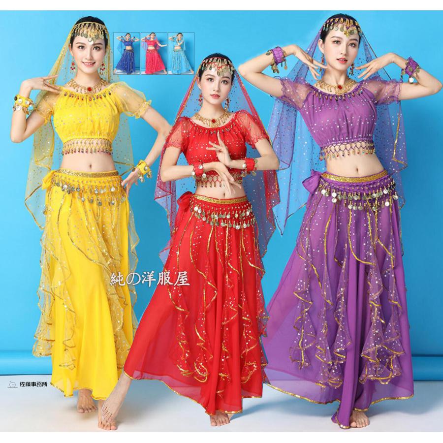 大人 アラビアン衣装 レディース ジャスミン風 ベリーダンス 衣装