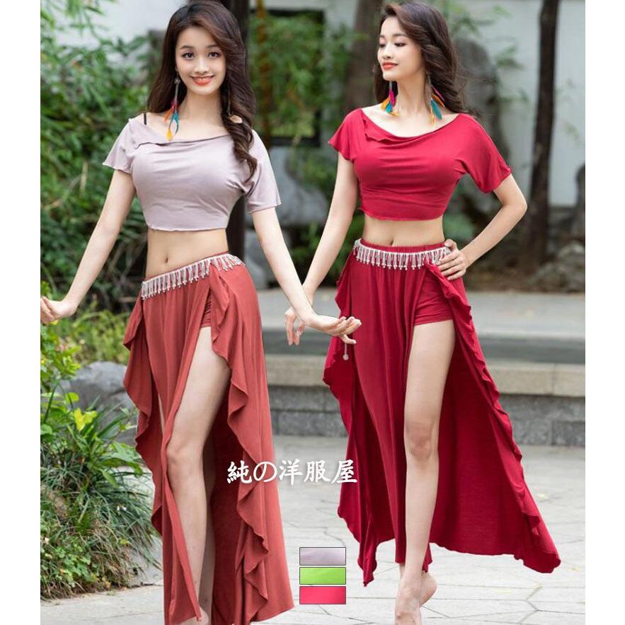 ベリーダンス衣装 セットアップ レディース 大人用 ベリーダンス 練習