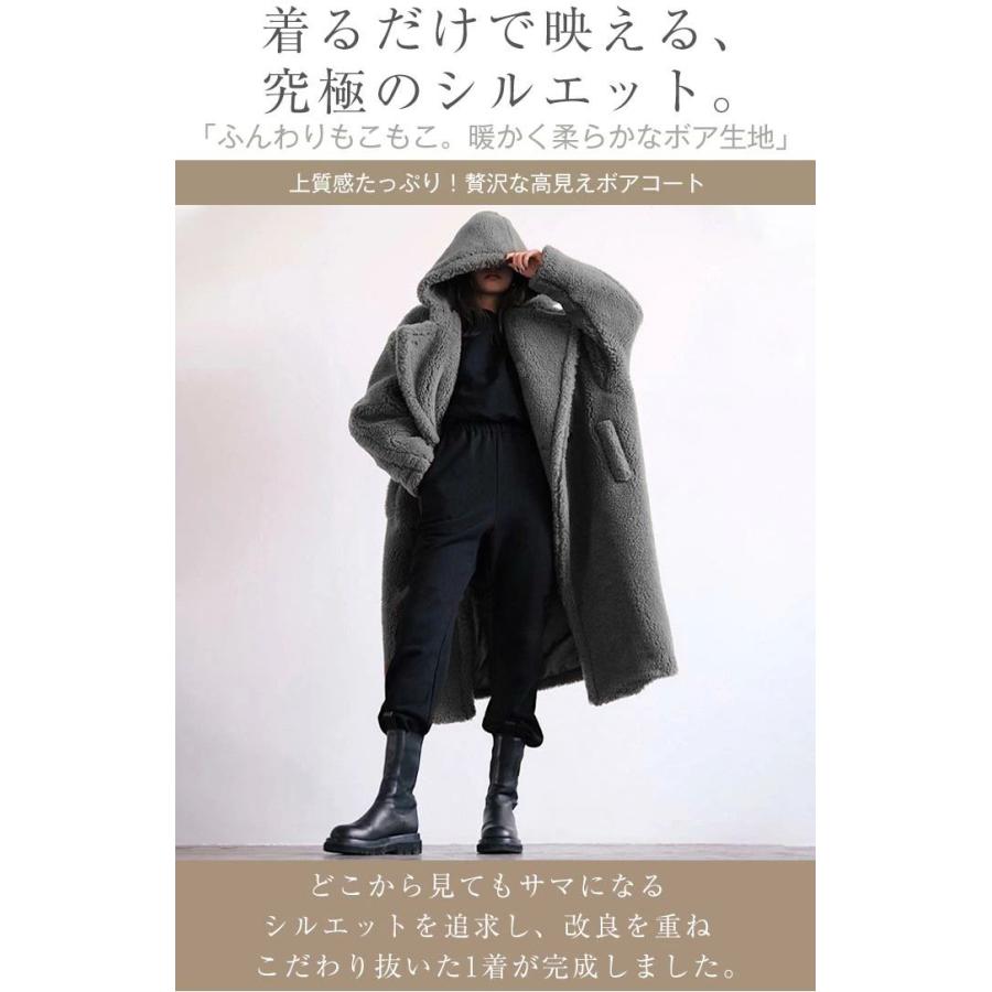 ボアコート レディース ボア コート アウター ロングコート ロング
