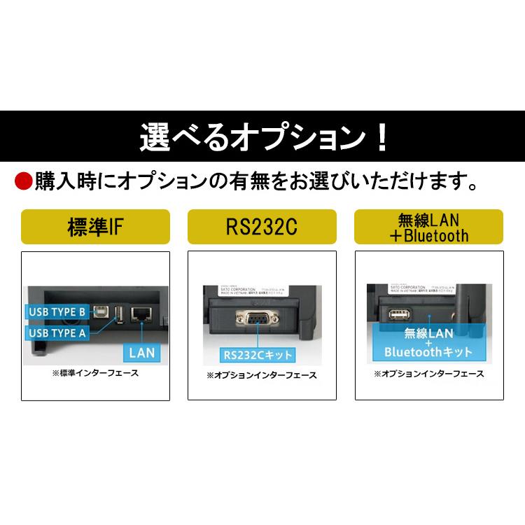 サトー シータ SCeaTa CT4-LX DT305 カッタ仕様 ラベルプリンター SATO