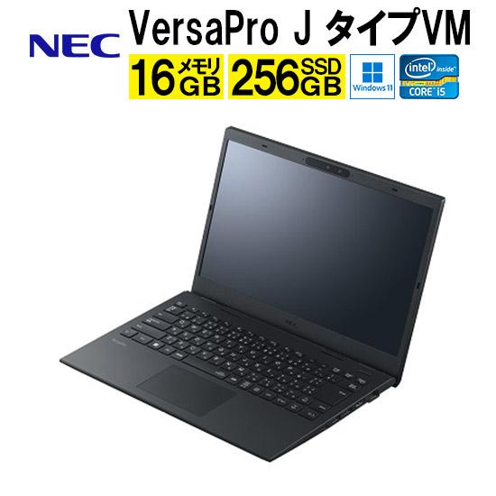 NEC NEC VersaPro-J タイプVF PC-VJT46MMGL2GM Windowsノート 14.0型