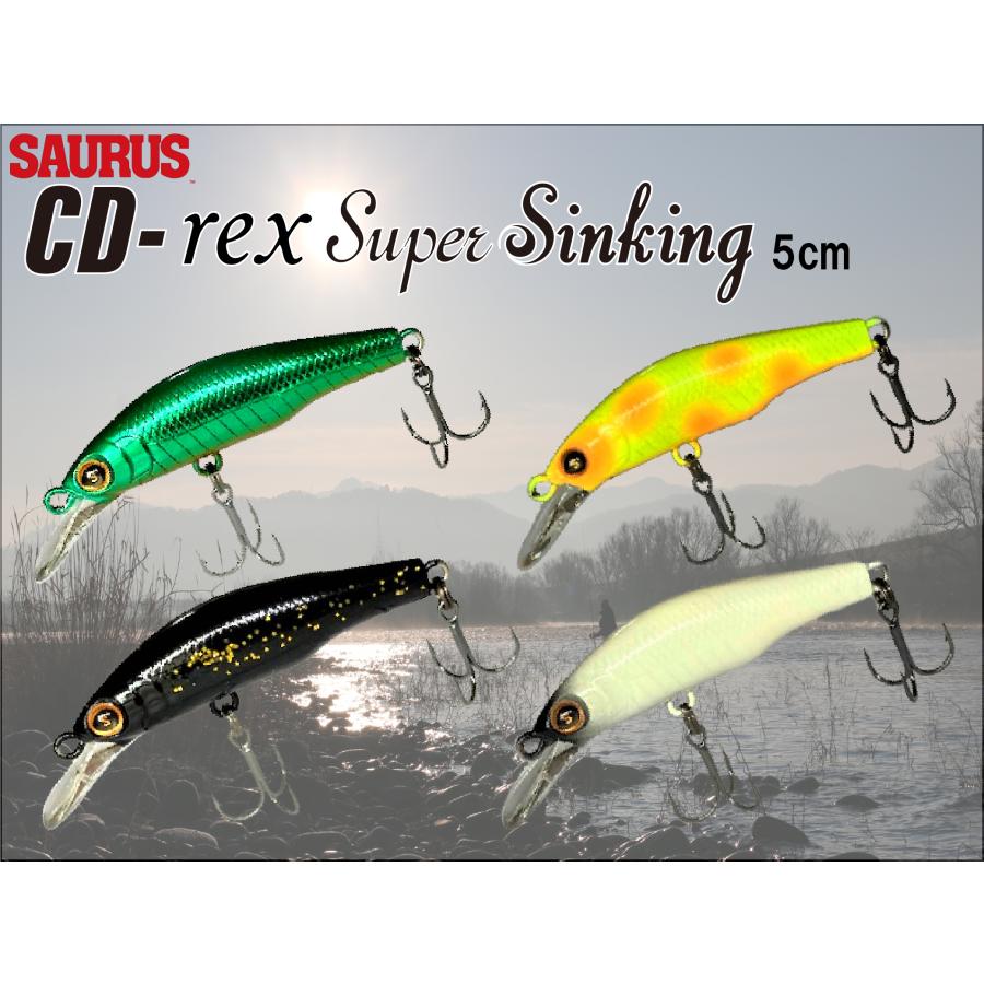 New Color!】 CDrexSuperSinking 5cm シーディーレックス・スーパー