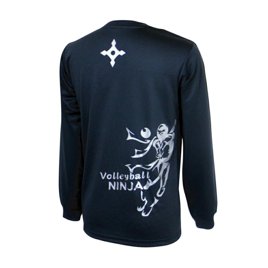 バレーボール 練習着 長袖 メンズ Tシャツ 「バレー忍者」 (ノース