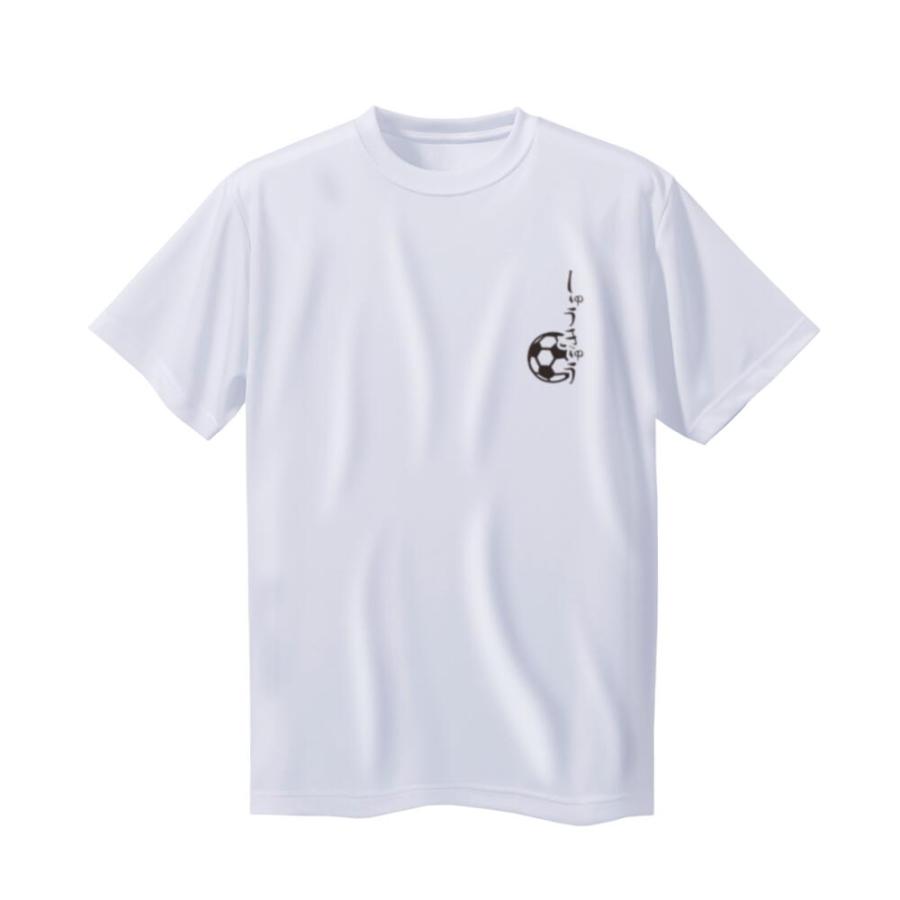サッカー 練習着 半袖 メンズ 「ドリブル力士」 Tシャツ ノース