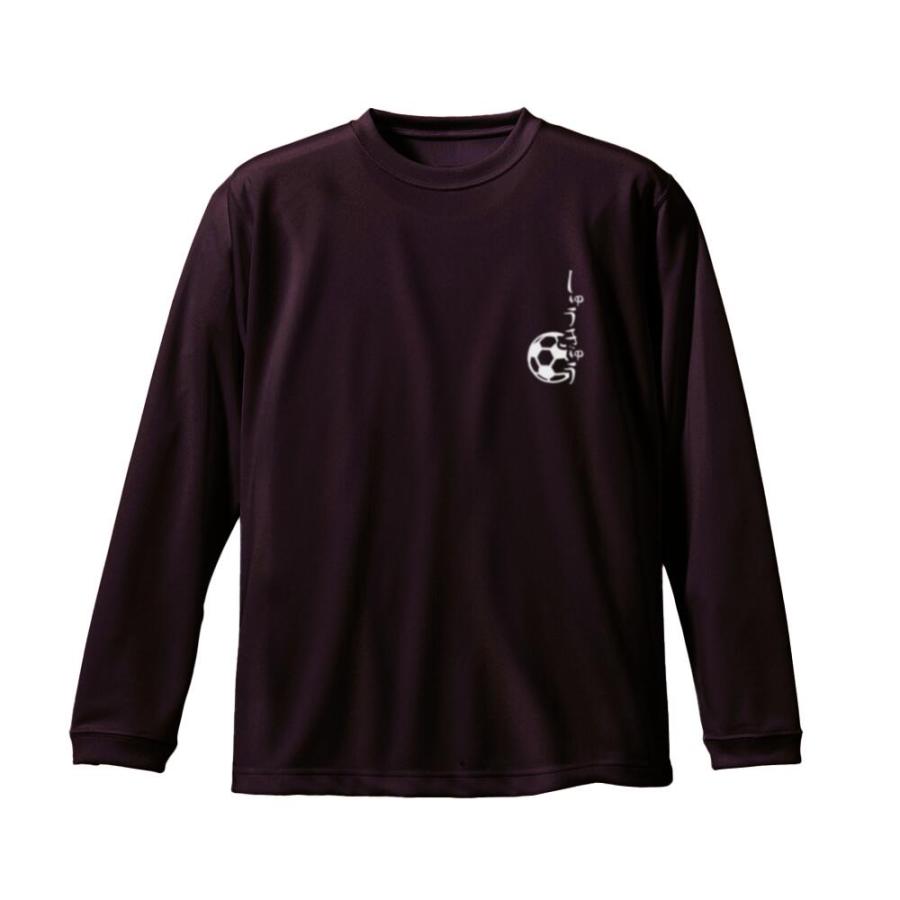 サッカー ロンTシャツ 「ドリブル力士」 レディス・メンズ 練習着 長袖