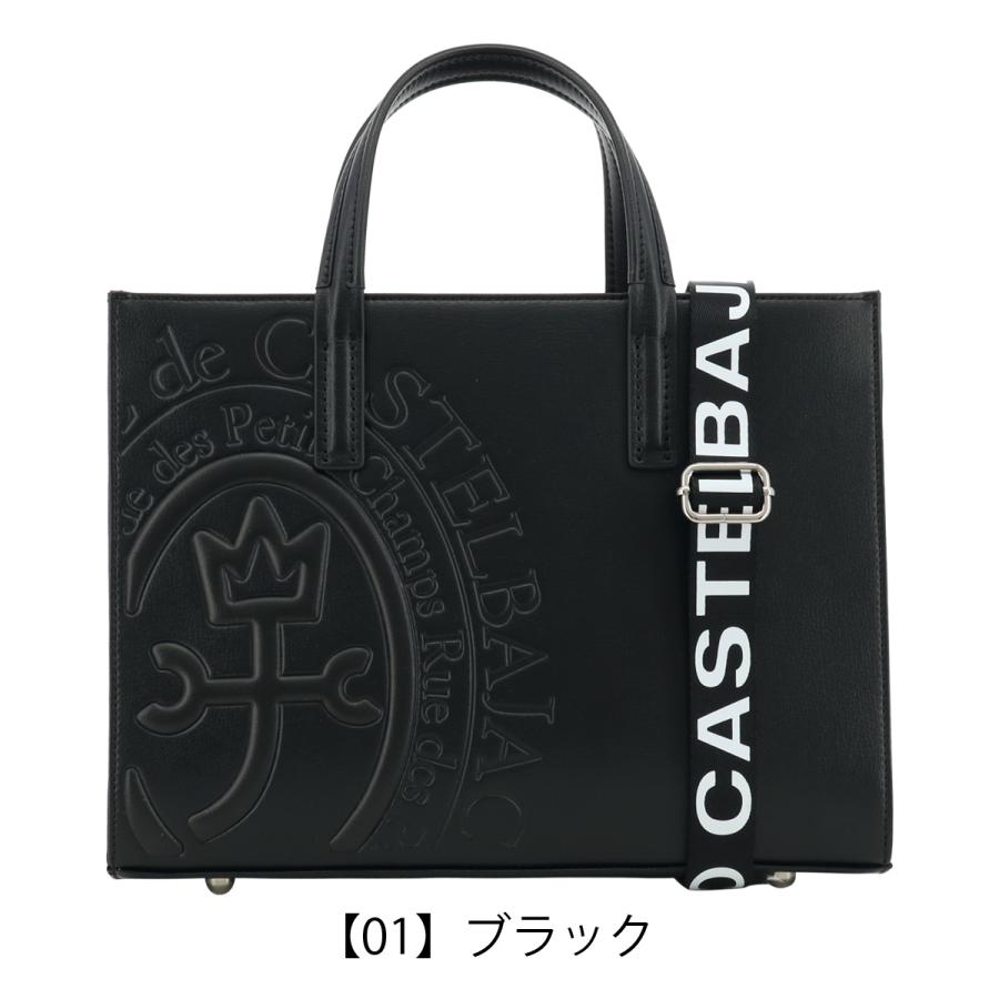 CASTELBAJAC（カステルバジャック） トートバッグ B5 メンズ