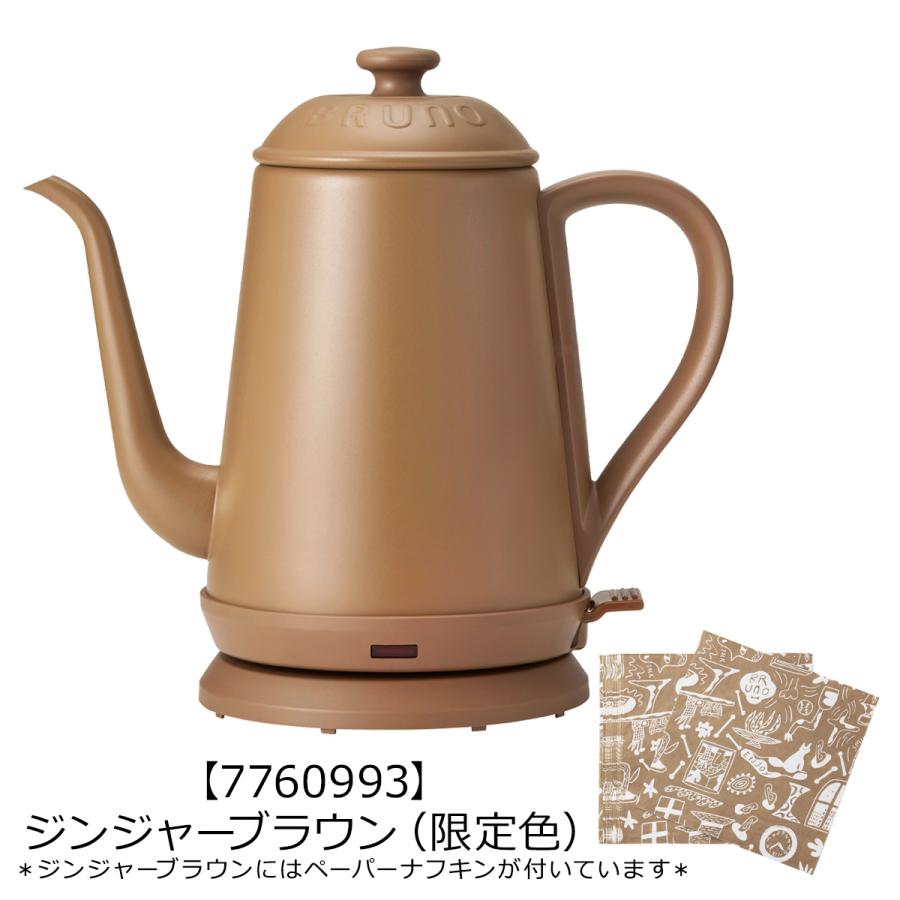 BRUNO（ブルーノ） 電気ケトル BOE072 BRUNO 家電 ステンレスデイリー