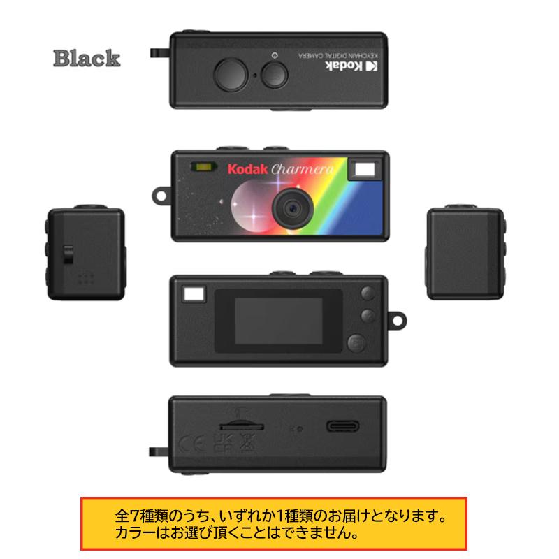 Kodak（コダック） CHARMERA チャーメラ キーチェーン デジタルカメラ