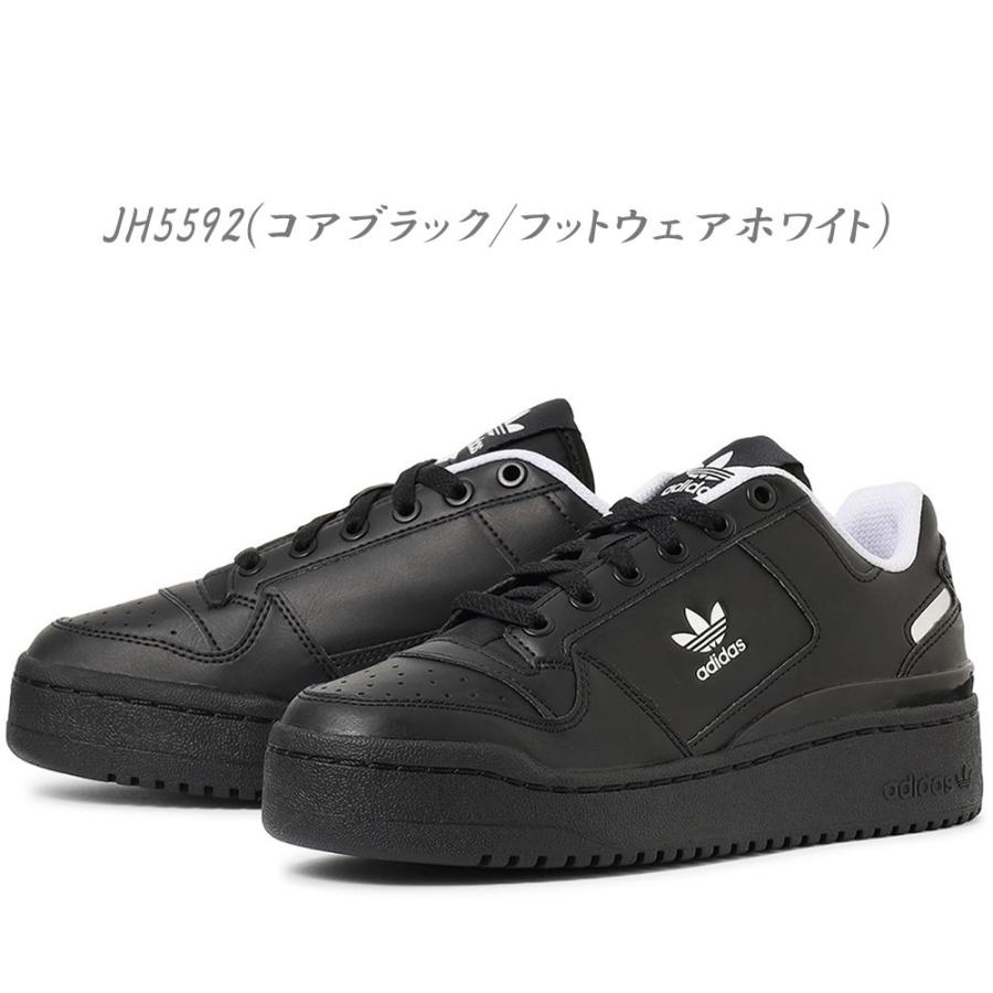 FORUM（adidas Originals） 2024年秋冬新作♪ adidas【アディダス