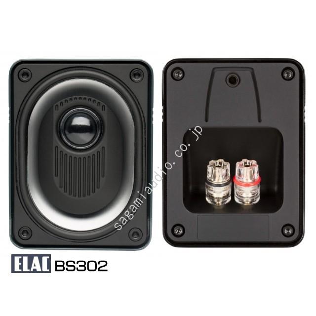 ELAC BS302 (2台1組) エラック スピーカー : サガミオーディオ - 通販