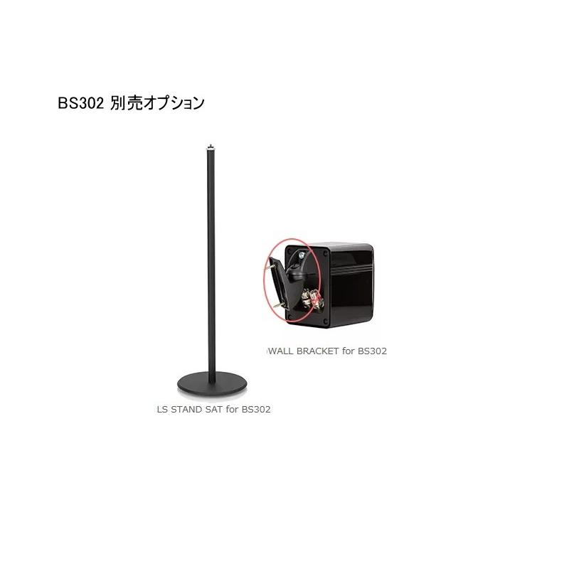 ELAC BS302 (2台1組) エラック スピーカー : サガミオーディオ - 通販