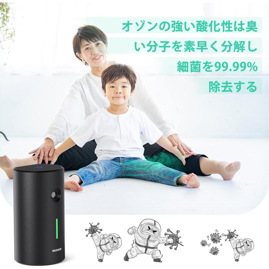 オゾン発生器 空気清浄機 卓上 脱臭機 USB充電式 オゾン脱臭機 10mg/h
