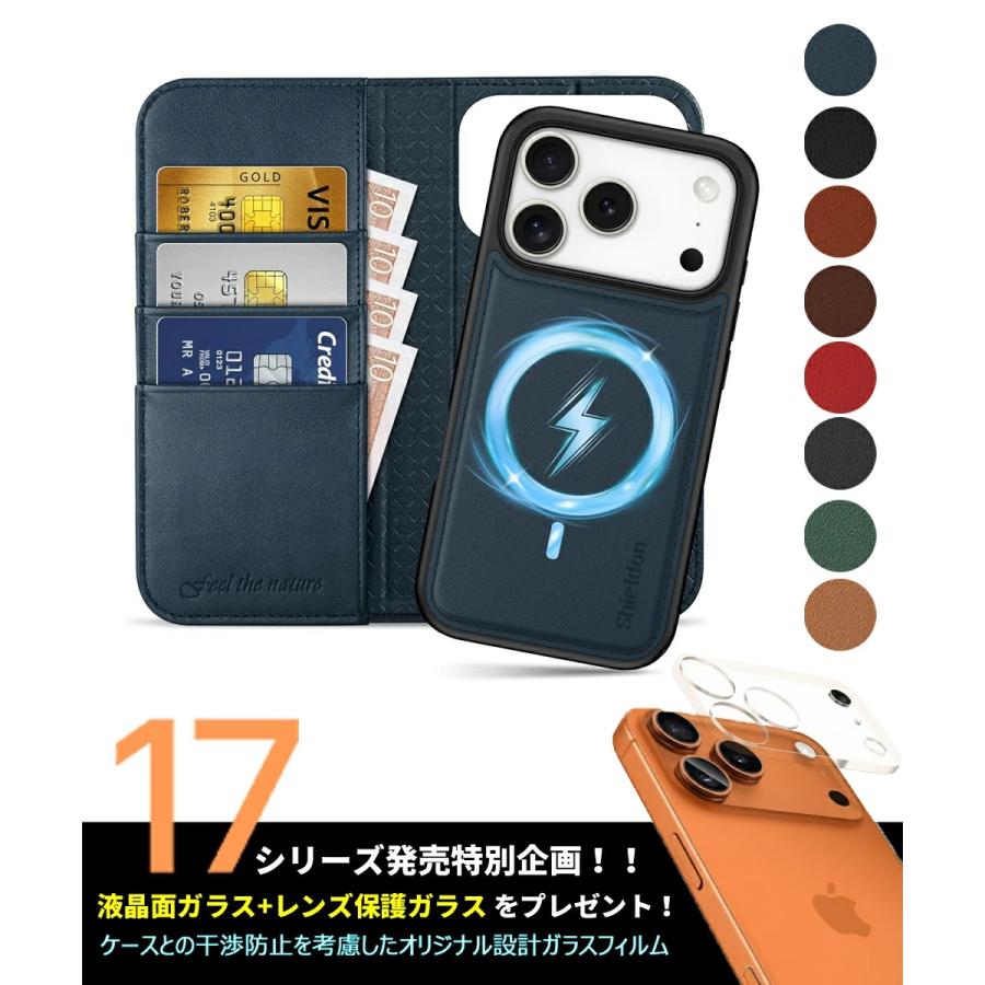 iPhone17ケース 手帳型 iPhone17pro ケース MagSafe 内蔵 2in1分離式
