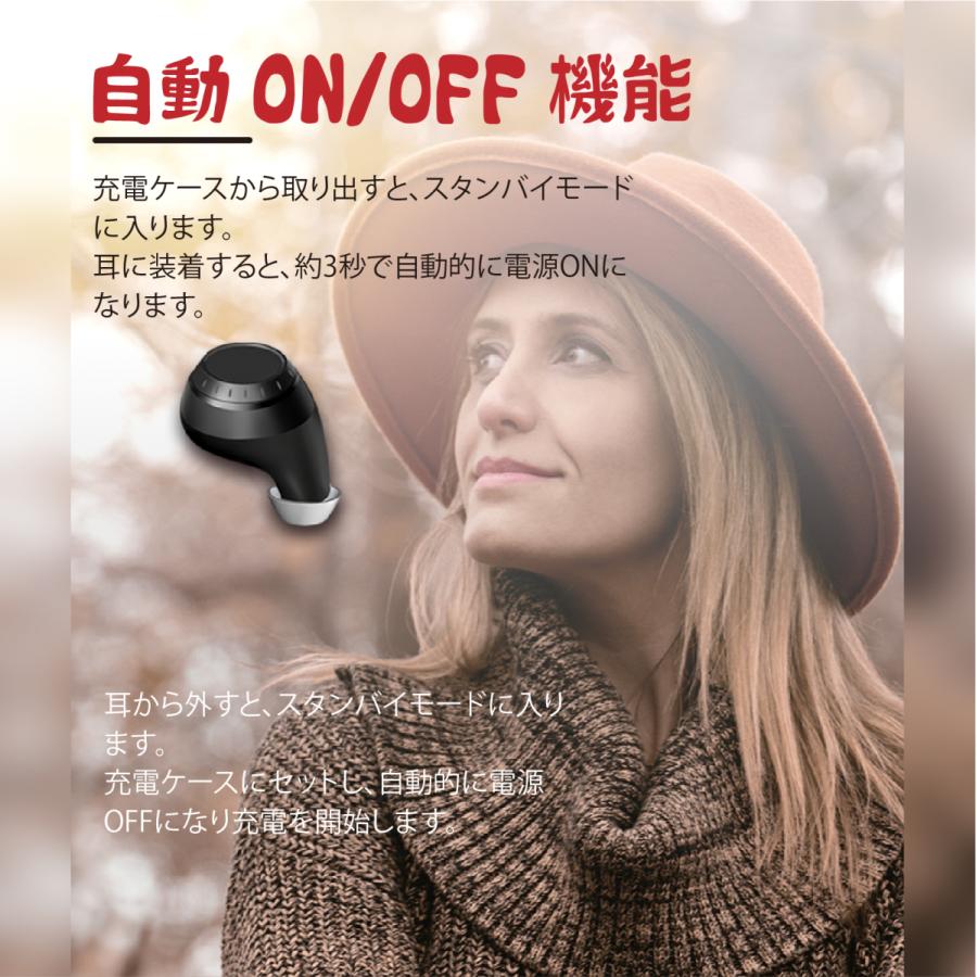 公式】 サイエル 集音器 ハッキリさん 両耳 自動ON/OFF 充電式 音量