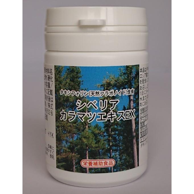 シベリアカラマツエキスEX( ジヒドロケルセチン/タキシフォリン含有