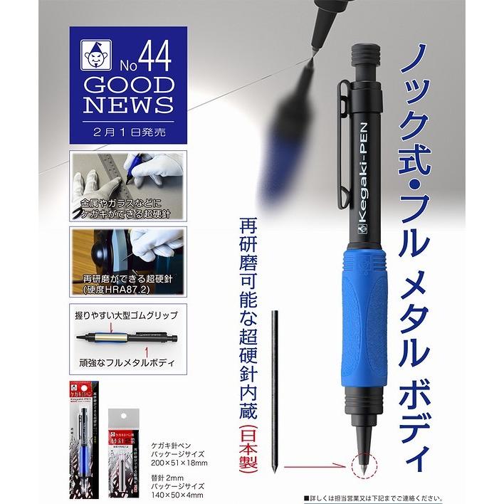 たくみ 6315 ケガキ針ペン : 佐勘金物店ヤフー店 - 通販 - Yahoo