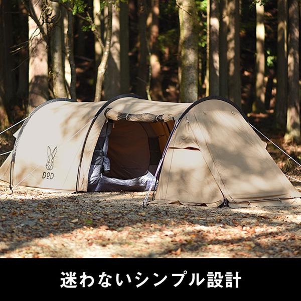 DOD（ディオーオーディー） テント カマボコテントソロTC T2-604-TN