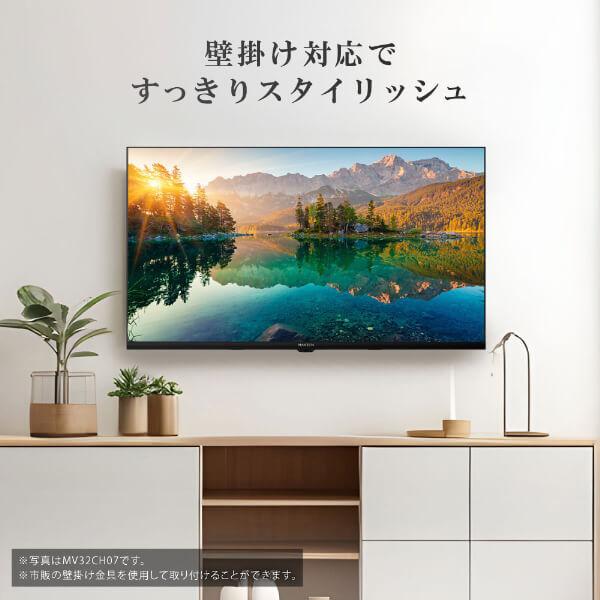 MAXZEN（マクスゼン） 期間限定ポイント5倍！ テレビ 40型 液晶テレビ