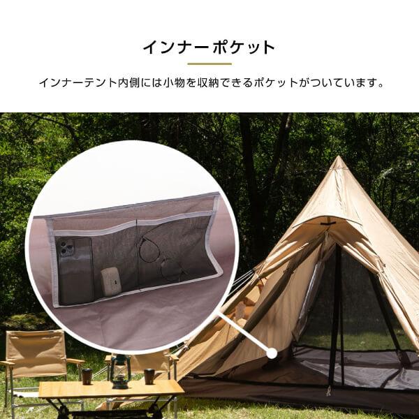 DOD（ディオーオーディー） テント ワンポールテントRX M 用インナー