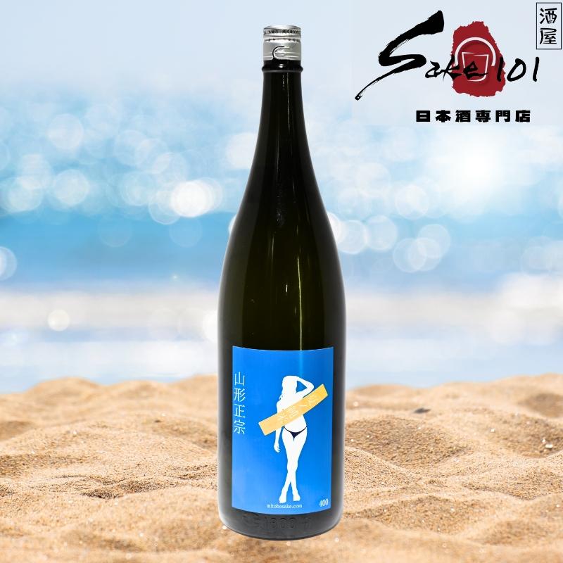 チルド便発送】山形正宗 やまがたまさむね 夏ノ純米 限定 ”Girls on