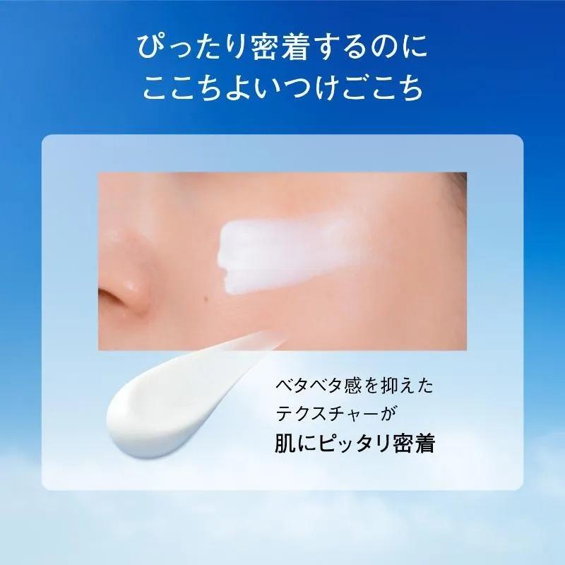 ORBIS（オルビス） リンクルブライトUVプロテクター N : さっかさんの