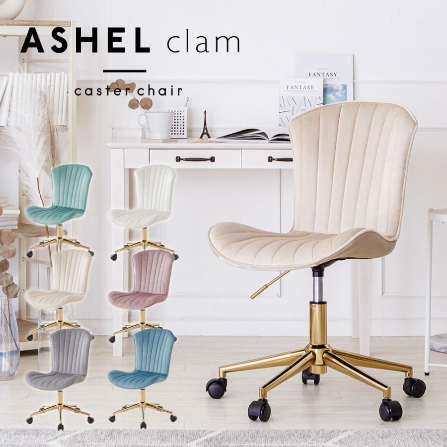 ASHEL デスクチェア おしゃれ ベロア キャスター 金脚 かわいい 韓国