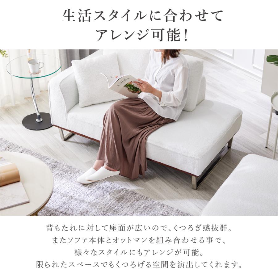 SAKODA カウチソファ ブークレ ポケットコイル オットマン付き