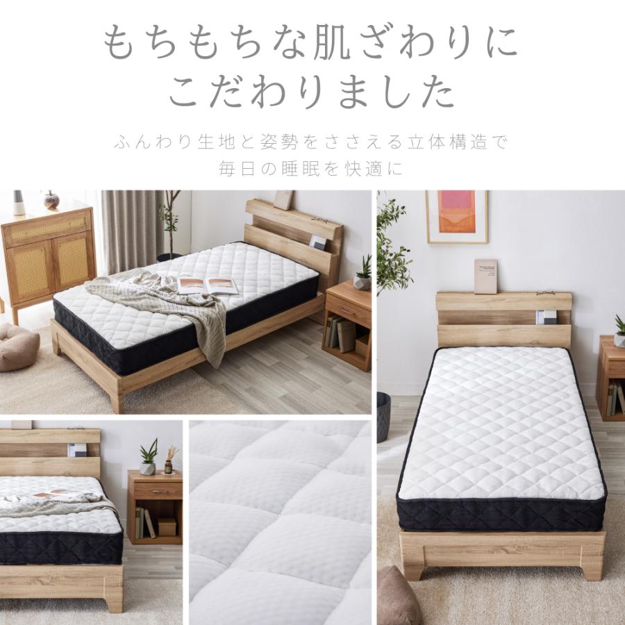 SAKODA マットレス ポケットコイル マットレス ダブル 高反発