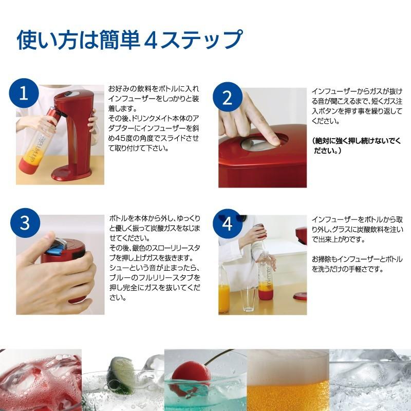 drinkmate ドリンクメイト 予備用ガスシリ ンダー 60L drinkmate