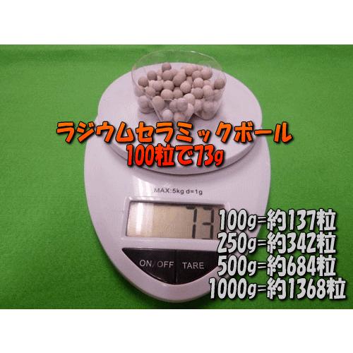 ラジウムセラミックボール 直径8mm/100g : 桜堂 - 通販 - Yahoo
