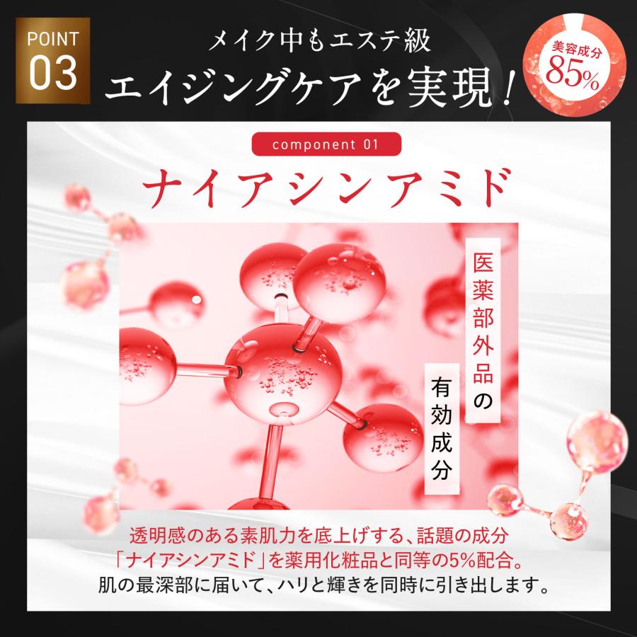 さくらの森 ファンデーション カバー力 シミ しみ しわ リノクル