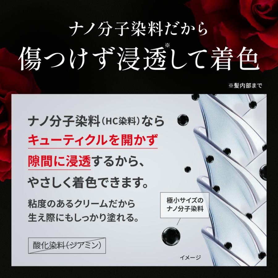 VALANROSE（バランローズ） KUROクリームシャンプー 3個セット(400g×3