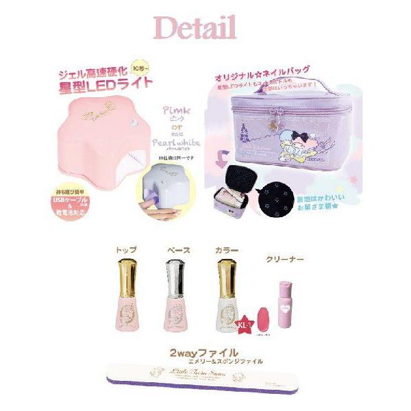 ネイルキット ledライト ジェルネイル キキララ 限定 ネイルセット