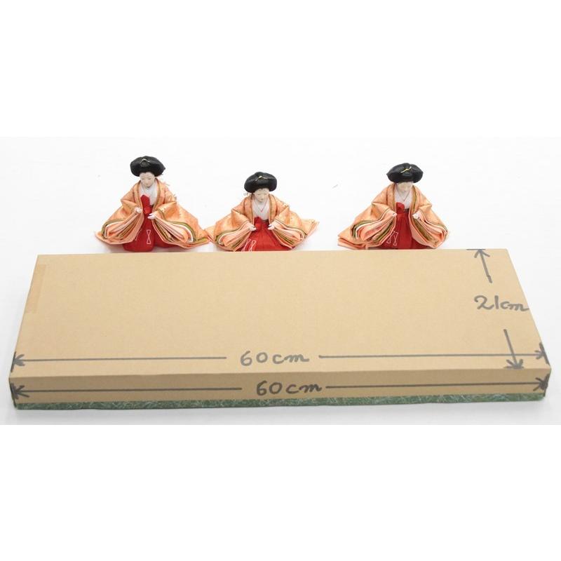 アウトレット品 雛人形三人官女単体 人形のみ 柳芥子三人官女 No.2C-29